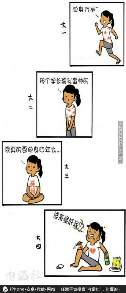 跑