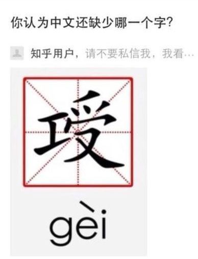 攻？受？