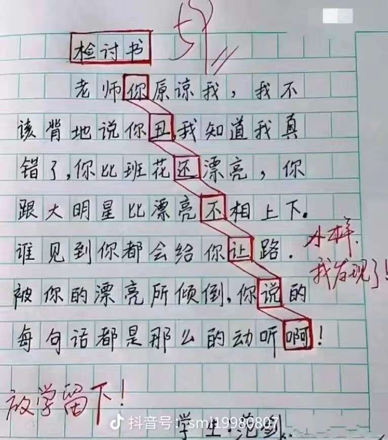 作文