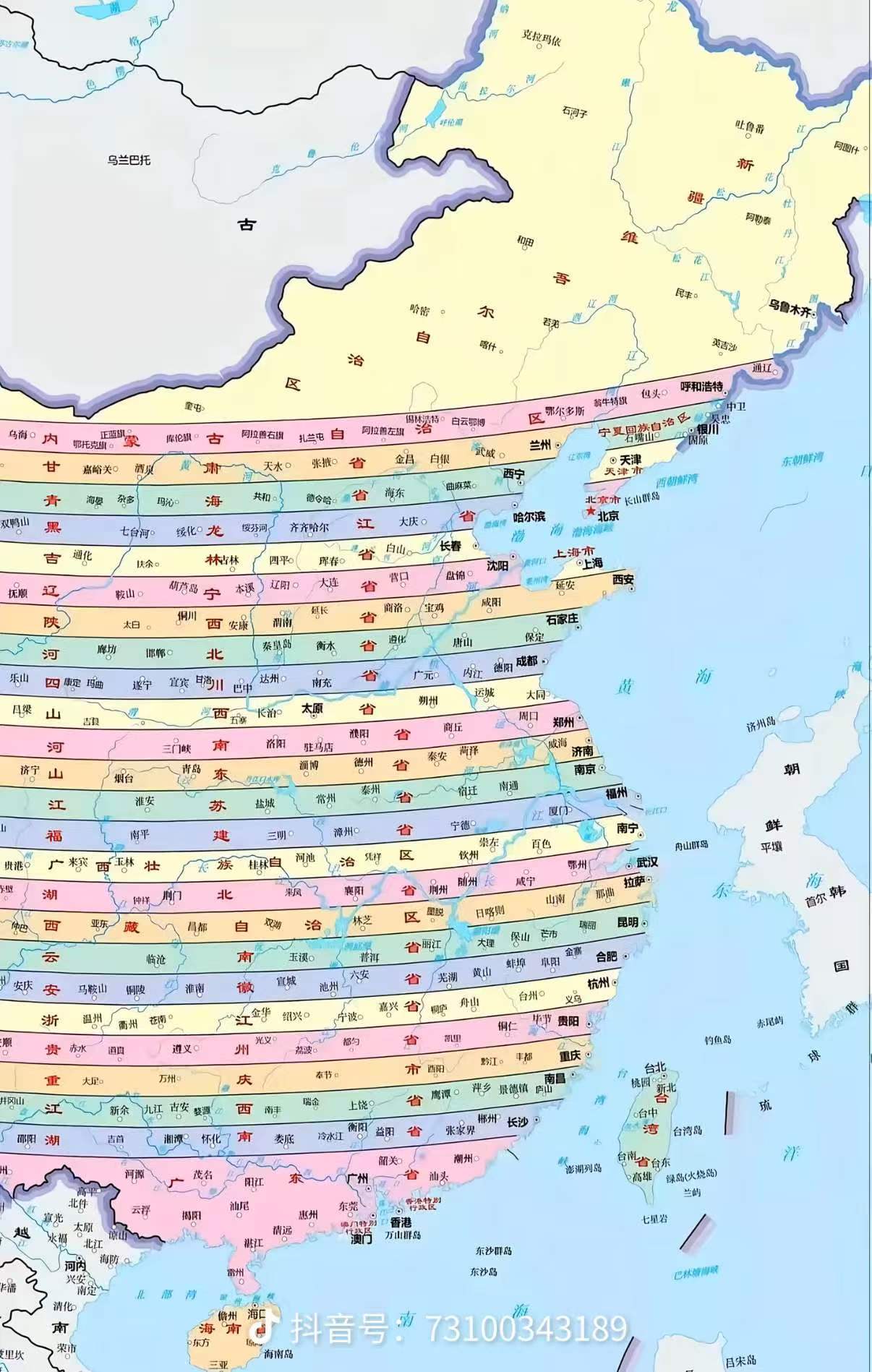 中国