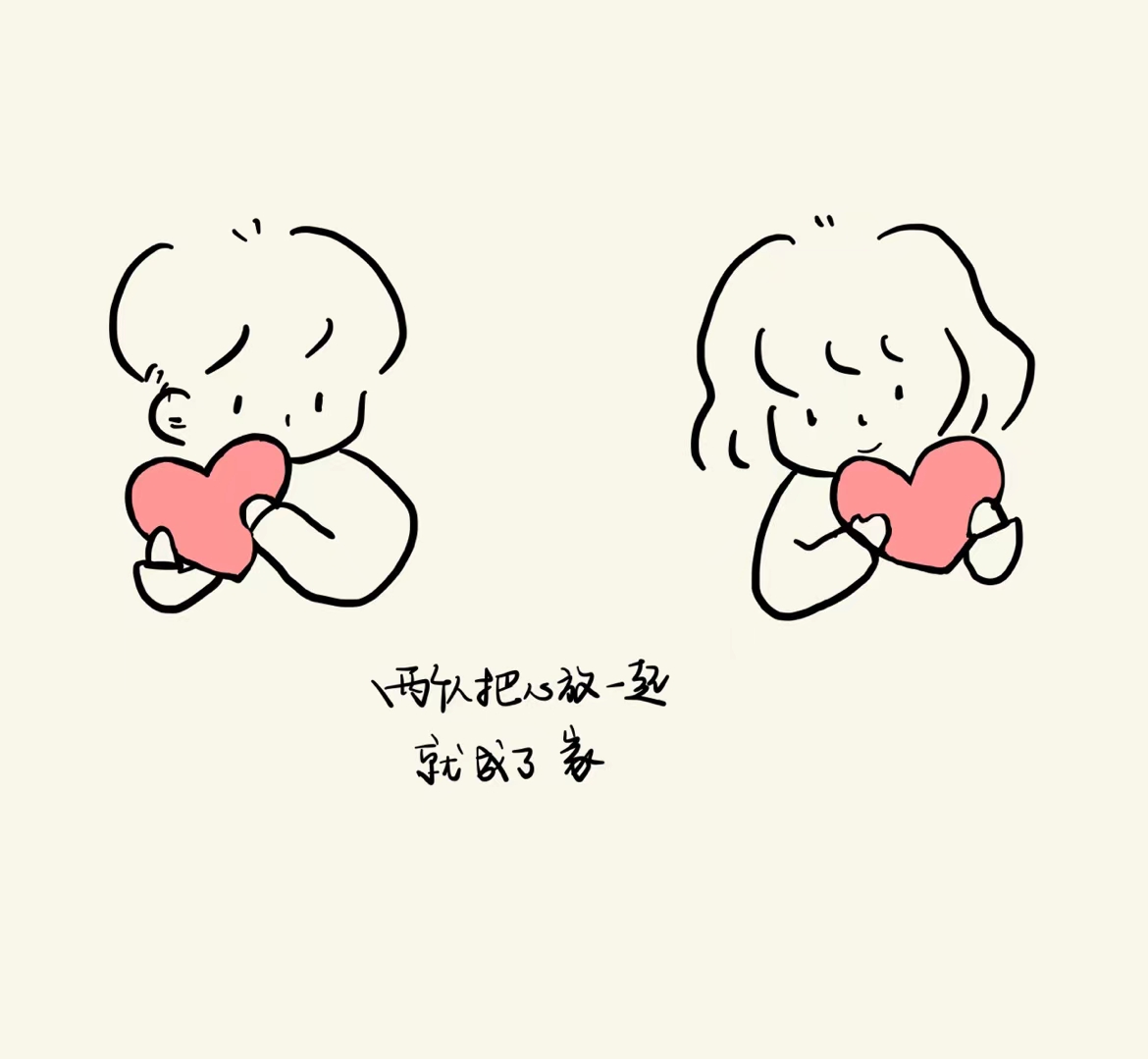 我们的合照