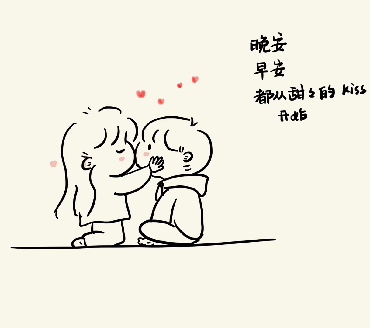 我们的合照